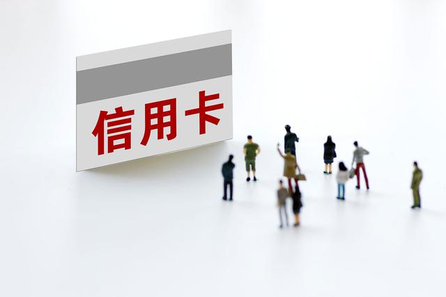 如何解除信用卡绑定储蓄卡？解除信用卡绑定储蓄卡，教你三招搞定