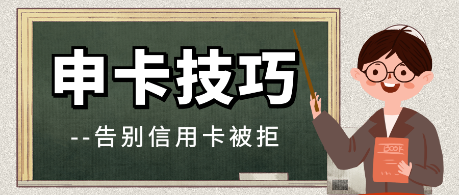 有关南航明珠信用卡航空意外险的问题南航明珠信用卡航空意外险全方位解读