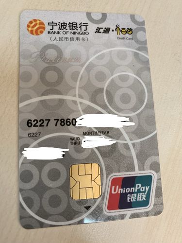 龙卡信用卡积分有效期是多久呢？龙卡信用卡积分有效期揭秘！你的积分是否还在？