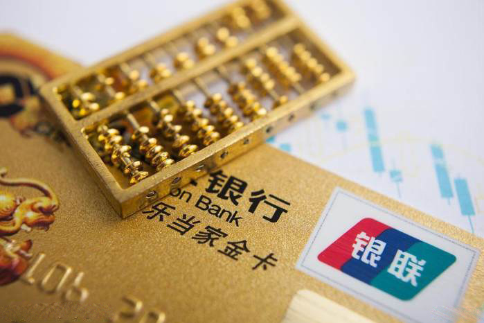 华夏畅行信用卡年费多少，华夏畅行信用卡年费解析