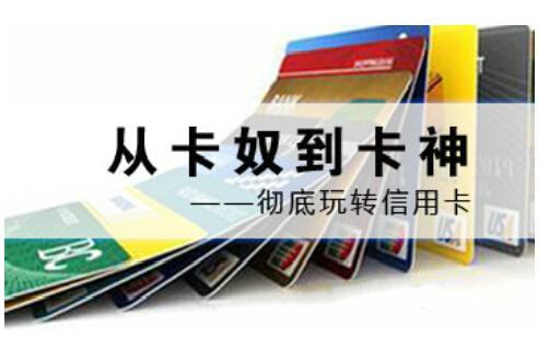 招行周日办卡吗？