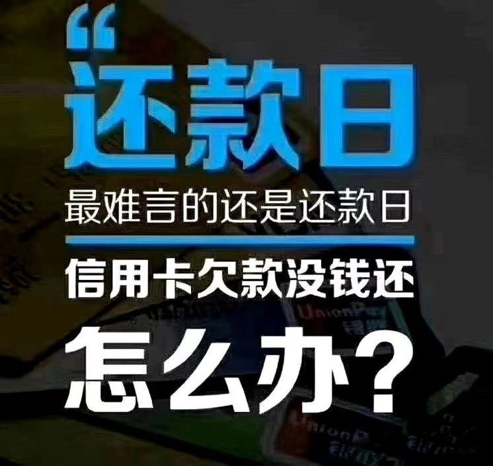 95533信用卡还款是什么？使用95533信用卡还款，轻松享受便捷服务