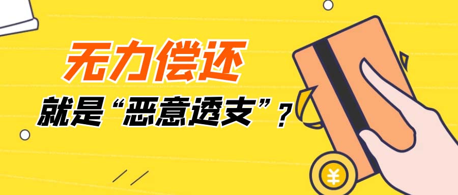 建行信用卡现金转出可以提前还款吗？
