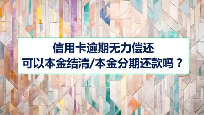 鱼化寨附近哪里可以还中信银行信用卡？鱼化寨周边信用卡还款指南