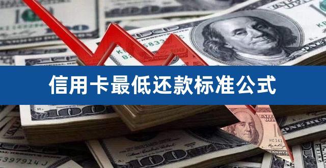 长春的兴业银行信用卡，请问可以怎样进行还款，有几种方式？兴业银行信用卡还款方式大揭秘