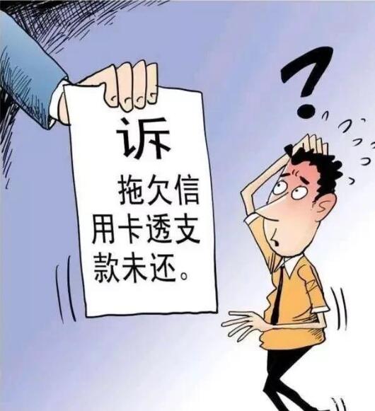 信用卡因为忘记还款日导致逾期几天还款，会不会记录到征信里面？信用卡逾期还款几天会影响征信？遇到逾期情况怎么办？